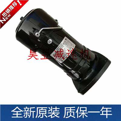 明椿电气MCN齿轮减速马达CFKA24055 CFPK2405508-3三相异步电动机