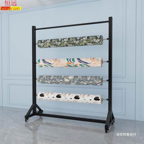 纺织布料布卷展示架面料架子家纺桌布塑料薄膜布展架展会挂布货架