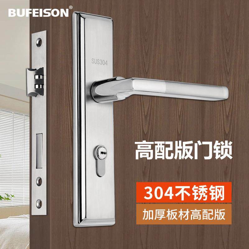 304不锈钢室内静音木门锁卧室卫生间锁芯实木房门把手老式五金锁