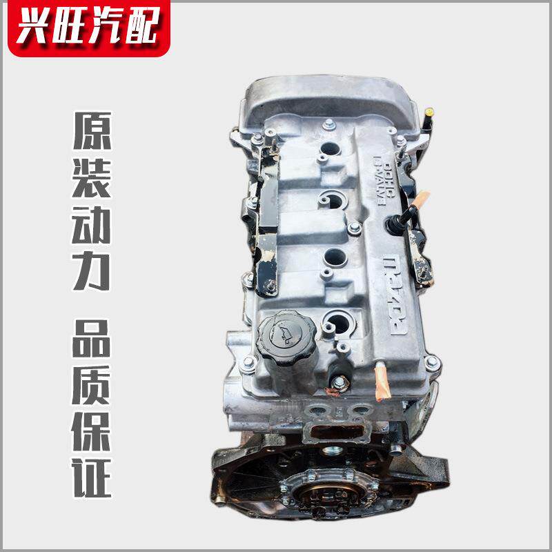 适用海马福美来1.6普力马323海福星FP马自达1.8原装发动机总成