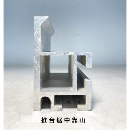 推台锯定位铝中靠尺台面固定尺木工机械配件靠模座移动铝靠山