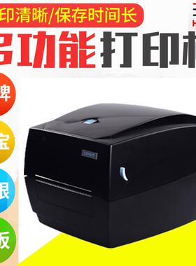 汉印HT100/130条码打印机标签热敏服装吊牌商店价签不干胶打印机