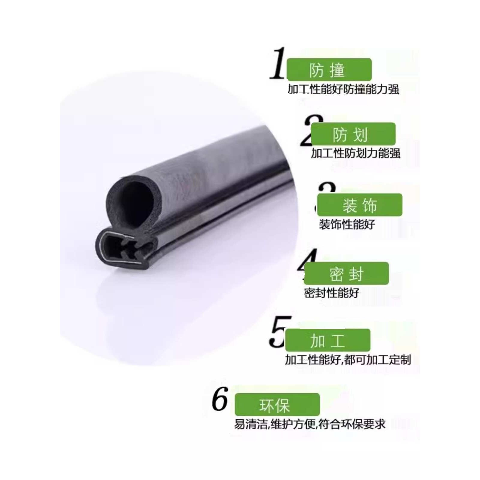 U型钢带侧泡顶泡橡胶密封条电箱配电柜电器控制柜汽车车门皮条