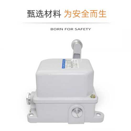 行程开关NM LX33-11起重起升高度塔吊机32/31/12重锤限位开关器