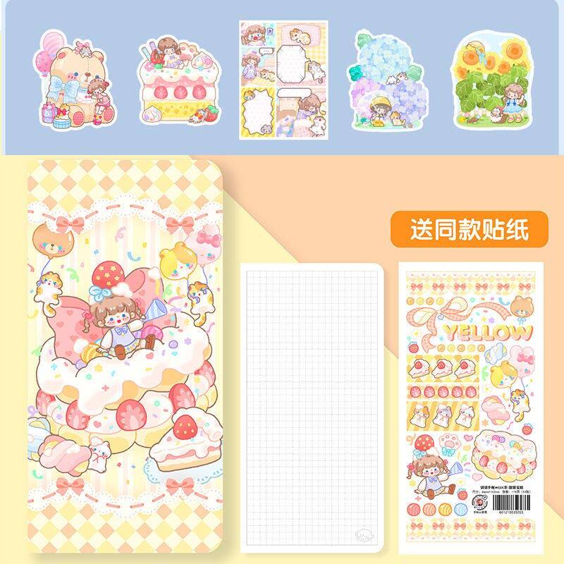 手帐本少女心可爱女孩手账网红贴纸活页女生日记胶带便利贴周计划