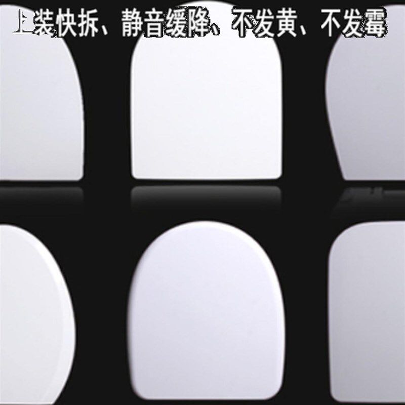 通用DOFINY杜菲尼马桶盖座便盖配件老式家用抽水坐便器盖马桶盖子