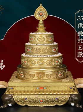 慧宝曼扎盘37堆密宗佛前行供修曼茶罗曼达盘修盘纯黄铜多款选摆件