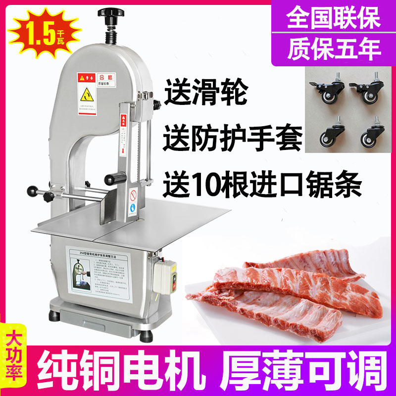 锯骨机切骨机商用电动全自动台式猪蹄牛排骨棒骨切割冻肉鱼羊剁砍