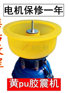 玉石震动抛光机铜钱币去锈振桶pu斗震机振动研磨机小型抛光机