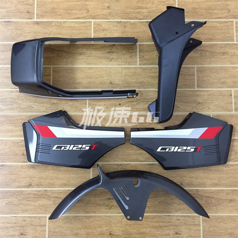 乐洛CBT125双排外壳 国产双缸外板 边板 前挡泥板 后挡泥板全车板
