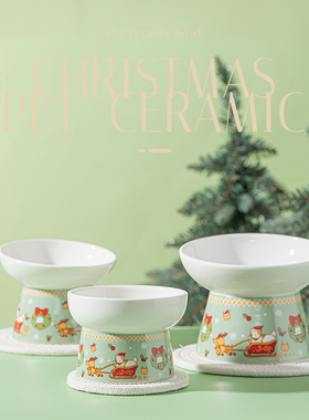 Pans陶瓷猫粮碗保护颈椎斜口高脚食饭盆猫咪碗可爱少女心防打翻