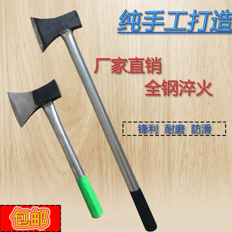 锰钢淬火手工锻打家用木工斧子户外多功能开山伐木劈柴砍树大小斧