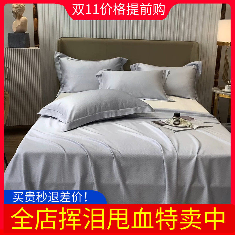 金太阳竹语天丝软凉席三件套竹纤维软席子床单款空调席可机洗折叠