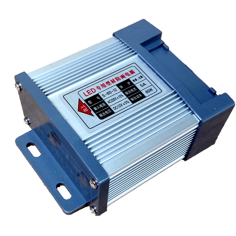 型材防雨防水 端子式 12V5A60W LED开关电源 变压器 发光字专用
