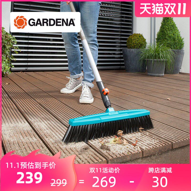 德国进口嘉丁拿GARDENA 41cm硬毛花园清洁扫帚 户外庭院清理扫把