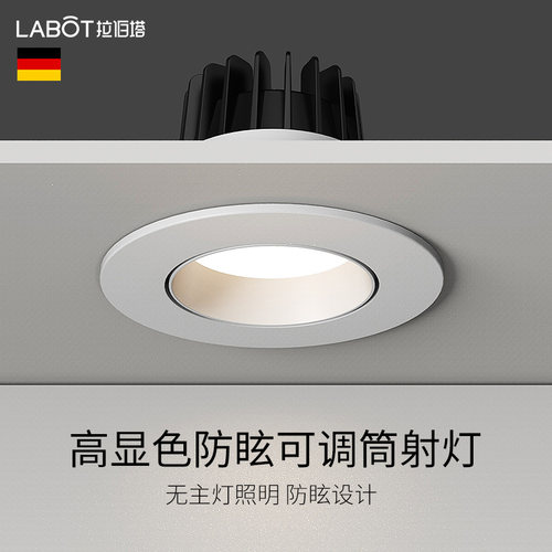防眩目led筒灯嵌入式家用轻奢天花灯客厅吊顶4000K射灯暗装无主灯