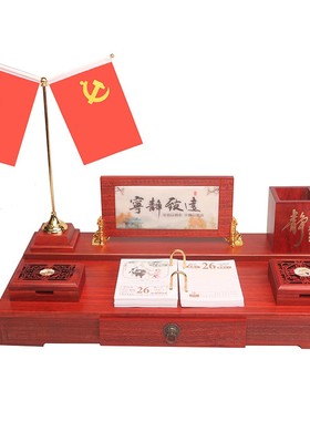 领导办公室桌面装饰品创意高档老板实木摆件收纳笔筒轻奢简约现代