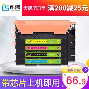 lt1821硒鼓CM7110W CM7120W CS18 适用联想cs1831粉盒Lenovo 连盛