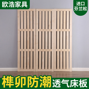 床板实木加厚榻榻米透气防潮排骨架床架子龙骨架木板床板支撑架