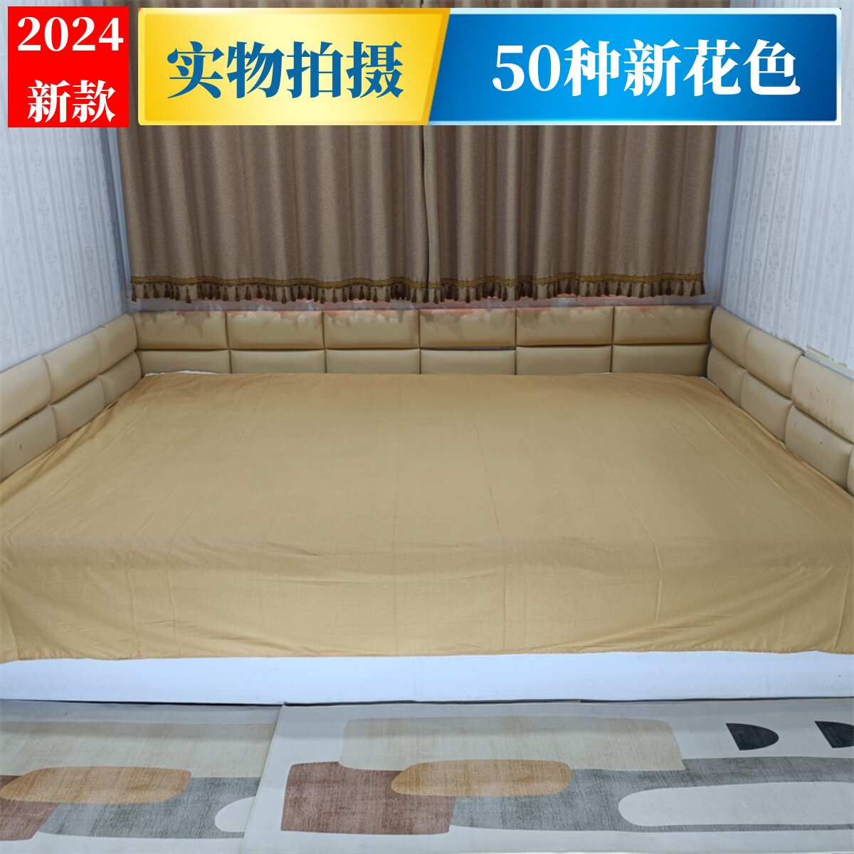 净纯色榻榻米床单大炕单3/4米100全棉斜纹面料加厚加密定制四件套