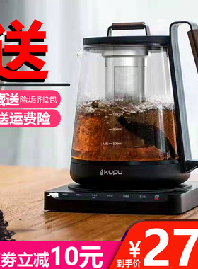 酷璞KUPU智能养生壶泡茶机多功能煮茶器煮花茶钢化玻璃电热水壶