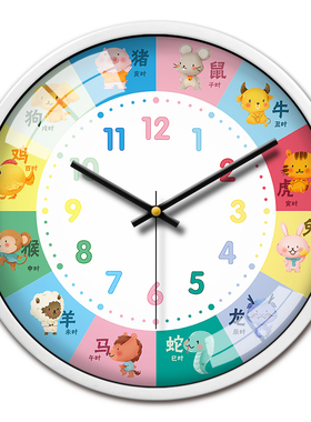 儿童挂钟孩子卧室静音挂墙表幼儿园可爱卡通动物钟表十二生肖时钟