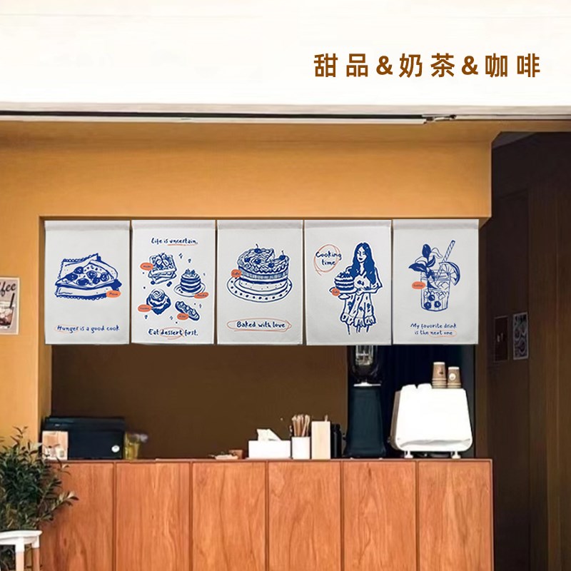 西餐厅隔断布帘定制汉堡蛋糕店门帘网红挂布短帘半帘免打孔魔术贴