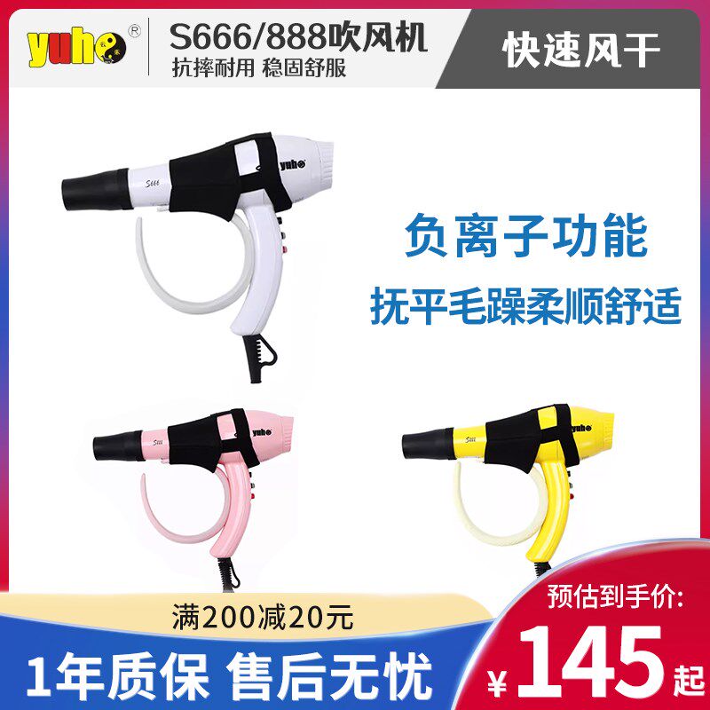 云禾负离子功能宠物电吹风机猫咪狗狗美容拉毛机吹水机速干可挂脖
