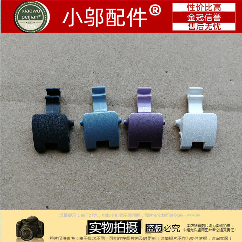 适用 联想 320-15 320-14 320-17 网卡扣 潮5000-15 14 17 网线盖