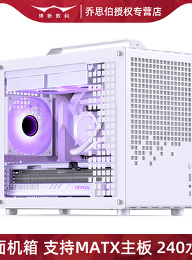 乔思伯Z20机箱白色MATX台式电脑主机手提便携式桌面小型ITX外壳