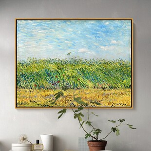 有云雀的麦田 梵高田园风景印刷挂画客厅卧室餐厅沙发背景装饰画