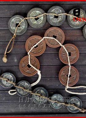 大量出售纯铜五帝钱 仿古做旧铜五帝钱铜十帝钱 红铜五帝钱紫铜钱