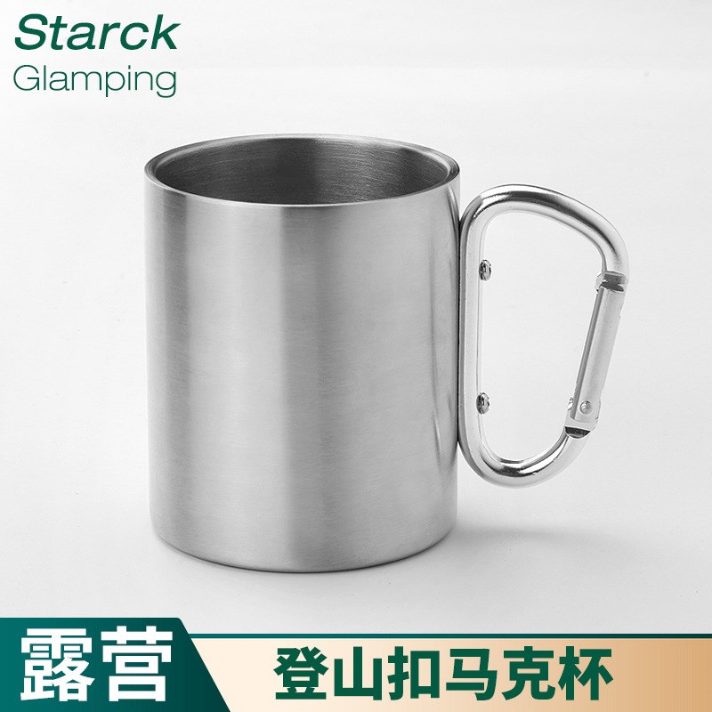 户外登山扣水杯双层不锈钢马克杯便携式水杯露营隔热口杯野炊茶杯