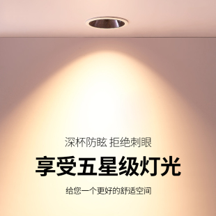 全光谱显色9798全屋定制无主灯射灯小山丘护眼客厅嵌入式伊戈尔
