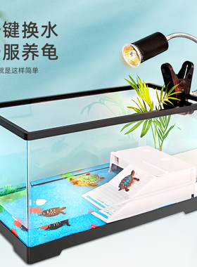 乌龟缸家用别墅造景带晒台鳄龟巴西龟专用饲养箱生态鱼缸客厅小型