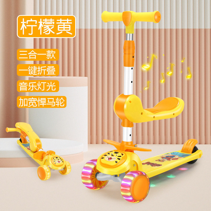 滑板车儿童车可坐骑滑1-3岁小孩女童学步踏板溜溜车宝宝滑滑车12