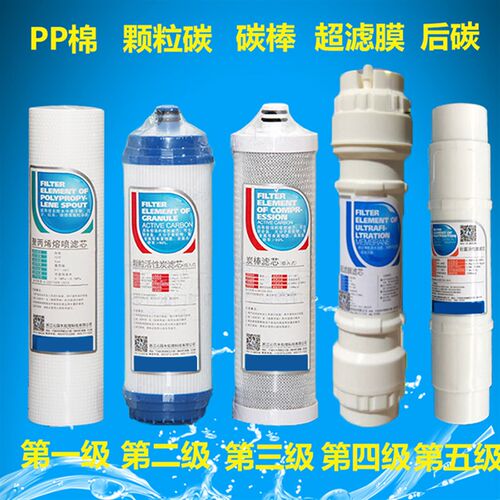 沁园净水器UF1新CJ-1 QG-U-1002/1003/1004/1005超滤通用滤芯
