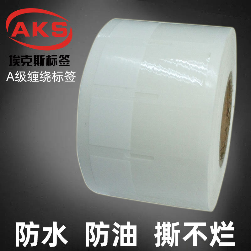 A级网线标签纸贴缠绕式强粘不干胶标签打印 线缆机房布线工程标纸