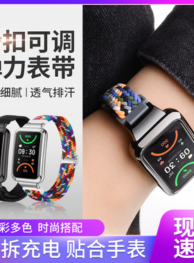 适用于oppo band2手环表带oppo 2手环NFC版弹力尼龙可调节替换带O