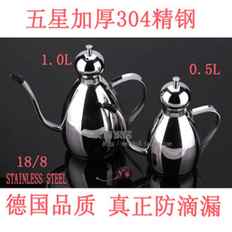 德国原单 304加厚不锈钢油壶防漏 厨房酱油壶醋瓶 鼓形1.0L/0.5L