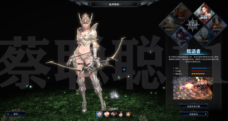 MU2 奇迹2  6职业 GM工具 PC网游单机 2021年新版 转生  虚拟机