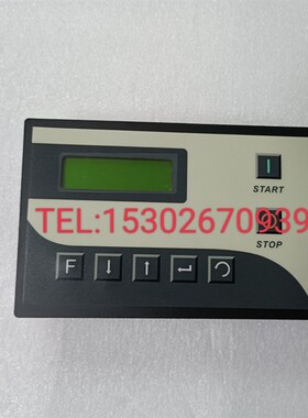 复盛空压机控制器SC-2000电脑板2108100410控制面板包邮