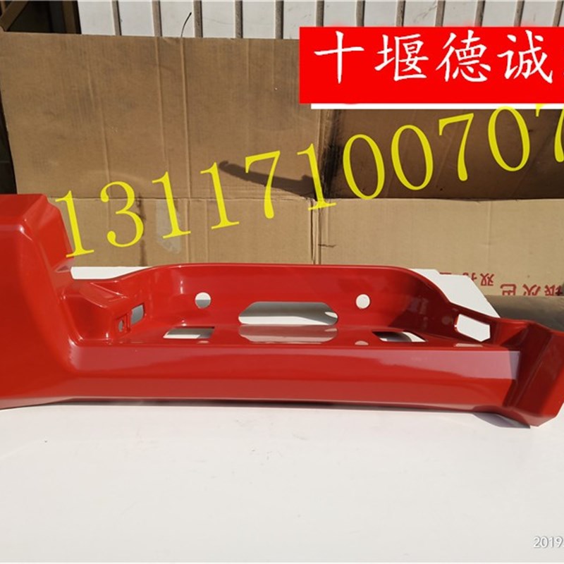 包邮原厂货车天锦自卸车上车踏板护罩天锦汽车驾驶室脚踏板护罩