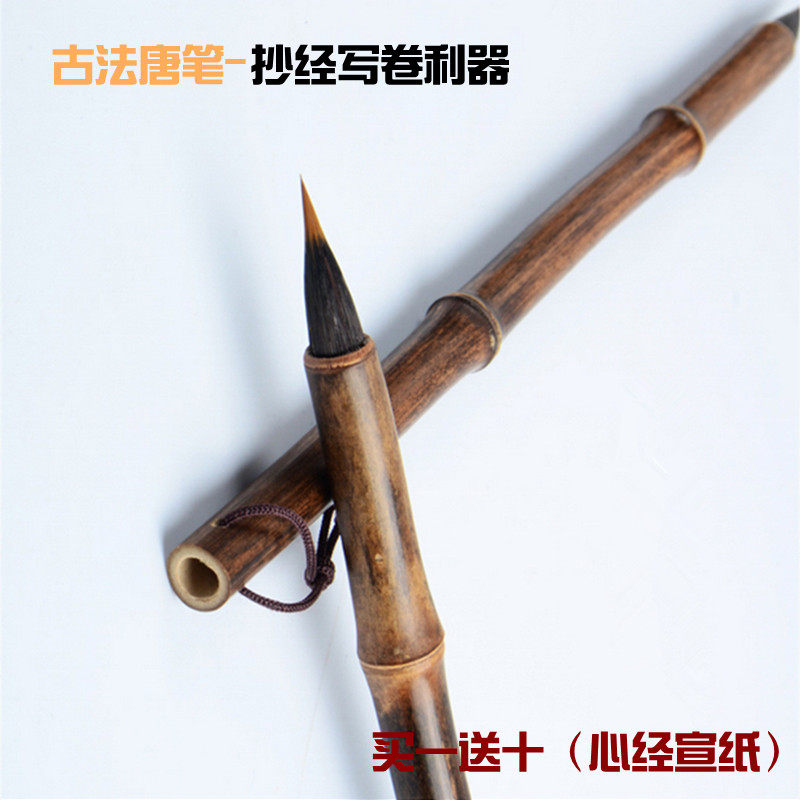 狼毫小楷毛笔书法兔紫毫抄经笔湖笔文房四宝学生初学国画练字入门