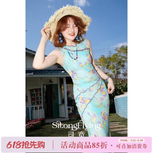 鸢尾花弹力针织印花连衣裙无袖
