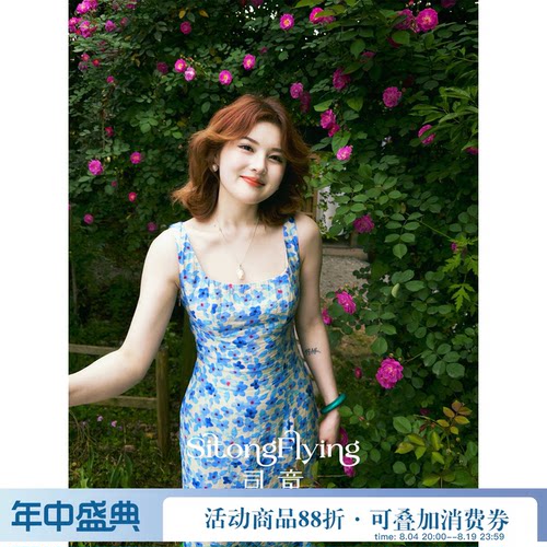 蓝花笺改良旗袍碎花吊带连衣裙