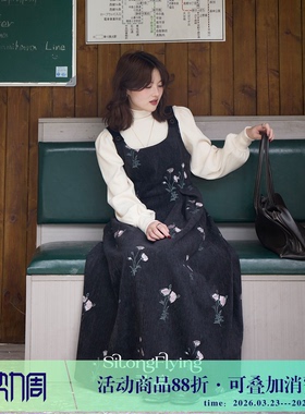 司童 月见草丝绒碎花长款背心裙两件套高领打底衫套装春新款