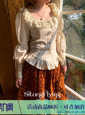 司童  温柔宫廷风复古荷叶边衬衫长袖修身蕾丝设计感上衣女春新款