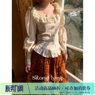 蕾丝设计感上衣女春新款 司童 修身 长袖 温柔宫廷风复古荷叶边衬衫