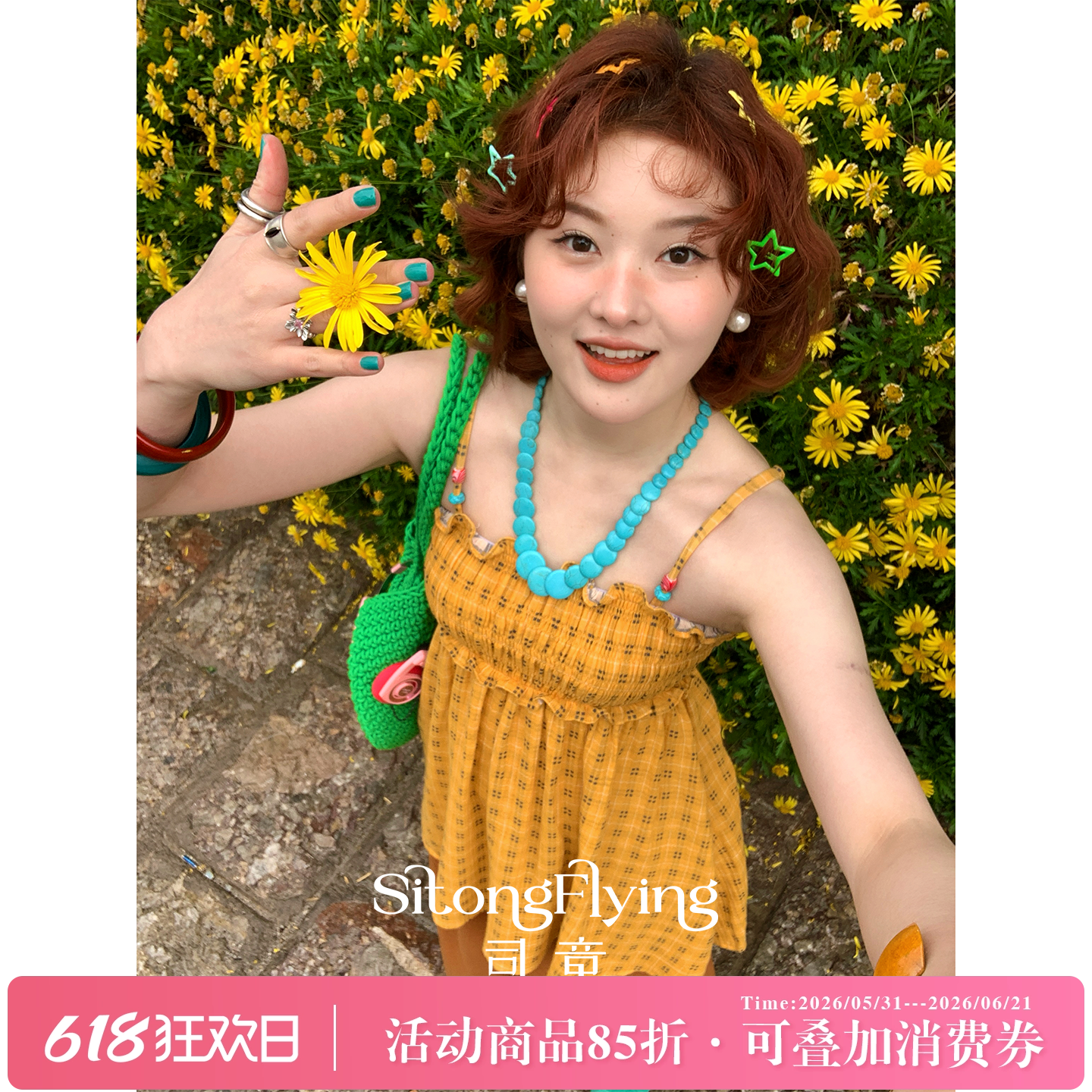司童 橙色小方格棉麻打揽吊带背心外穿夏季新款甜美显瘦抹胸上衣